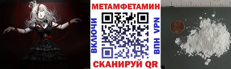Amphetamine Розовый  ОМГ ОМГ зеркало  Егорьевск 