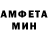 МДМА crystal Vero Montero