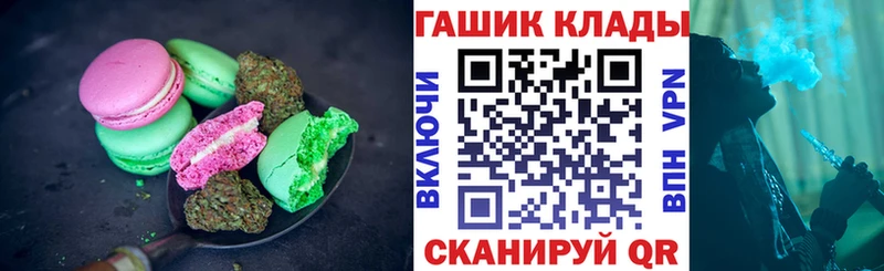дарк нет Telegram  Егорьевск  Еда ТГК конопля 