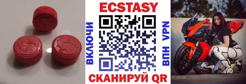 где можно купить наркотик  Егорьевск  ЭКСТАЗИ Philipp Plein 