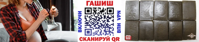 ГАШИШ Ice-O-Lator  Егорьевск 