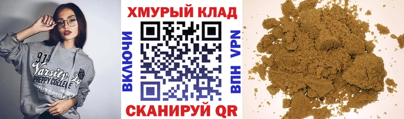 где купить наркотик  Егорьевск  ГЕРОИН Афган 