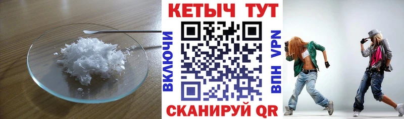КЕТАМИН VHQ  Егорьевск 
