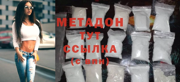стафф Гусь-Хрустальный