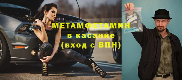 эйфоретик Волоколамск