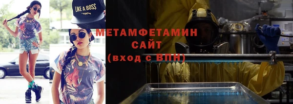 гашиш Волосово