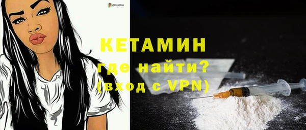 мяу мяу мука Горнозаводск