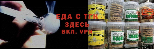 а пвп мука Вязьма