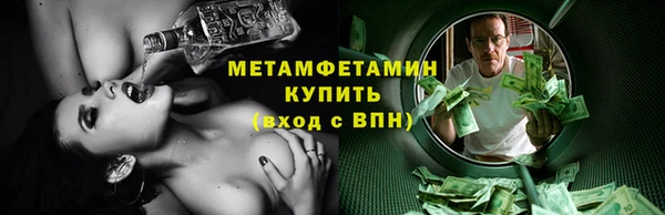 а пвп мука Вязьма