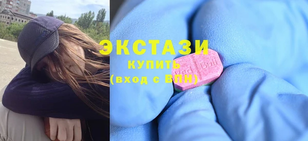 а пвп мука Вязьма