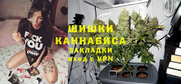 а пвп мука Вязьма