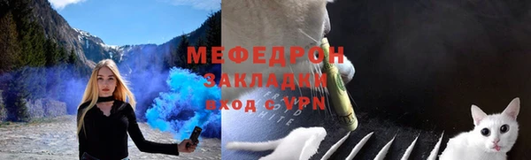 а пвп мука Вязьма