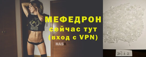 таблы Вязники