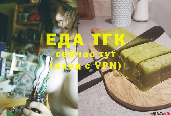 ALPHA PVP Куйбышев