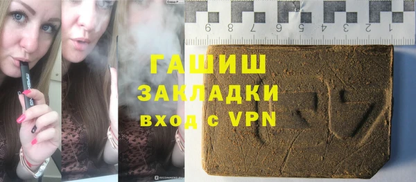 стафф Гусь-Хрустальный