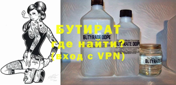 соль ск Кулебаки