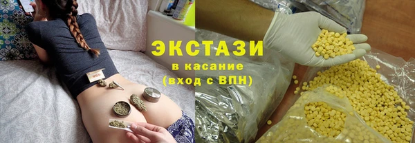 а пвп мука Вязьма