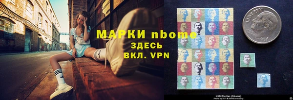 стафф Гусь-Хрустальный