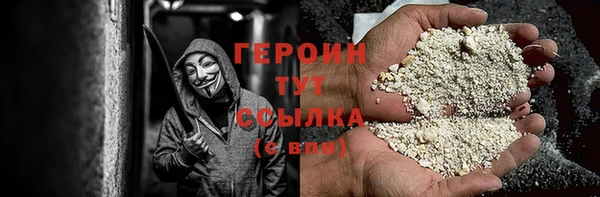 гидропоника Гусиноозёрск