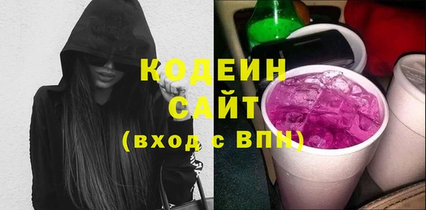 сатива Вяземский