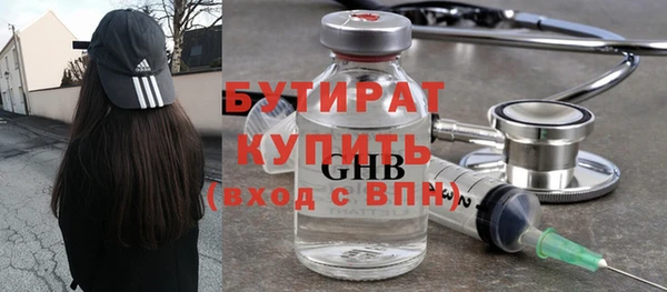 стафф Гусь-Хрустальный