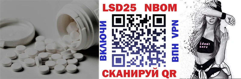 Лсд 25 экстази ecstasy  Егорьевск 