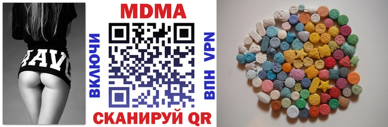 МДМА кристаллы  Егорьевск 