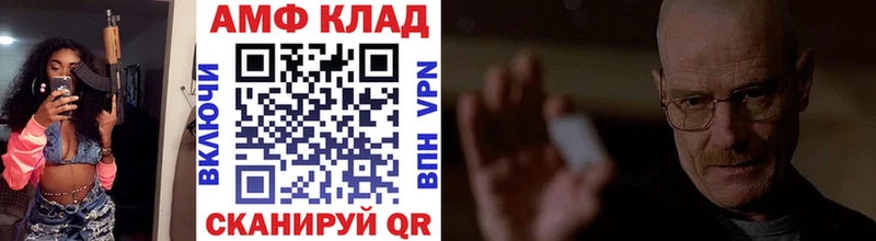 купить  цена  Егорьевск  МЕТАМФЕТАМИН кристалл 