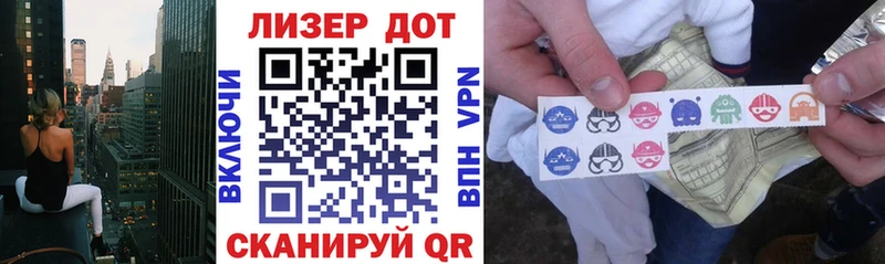 Марки NBOMe 1500мкг  Егорьевск 