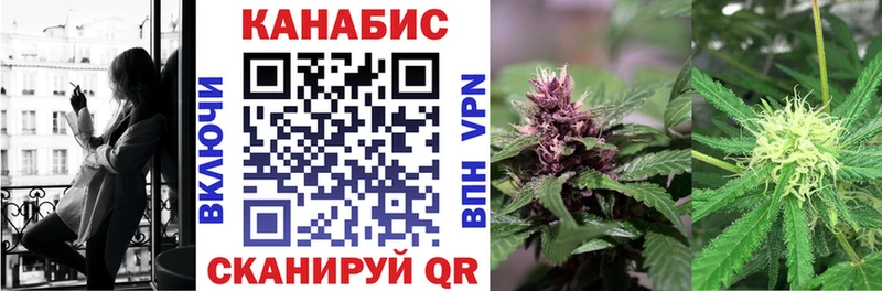 Шишки марихуана VHQ  Егорьевск 